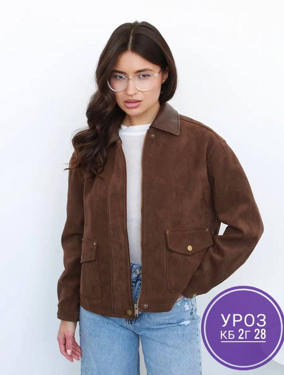 замшевая куртка,повседневная куртка,бомбер укороченный оверсайз замшевый куртка рабочего тренд saint shine,женская куртка,куртка замш