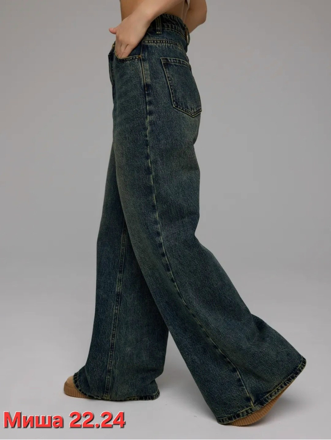 джинсы женские,широкие джинсы,широкие джинсы женские,джинсы женские клеш,джинсы джинсы