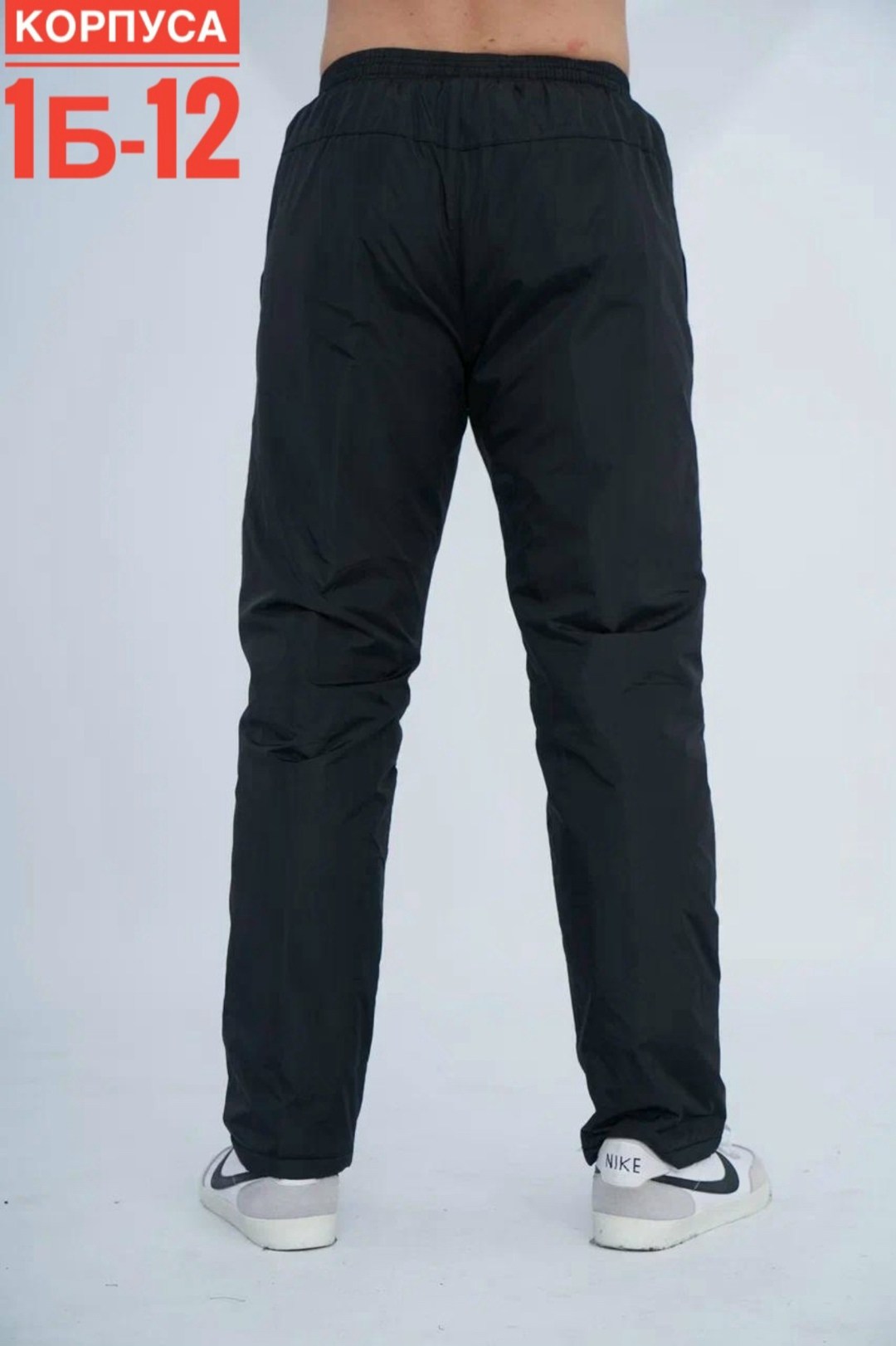 мужские брюки на синтепоне,зимние спортивные брюки,штаны зимние,спортивные брюки мужские,спортивные зимние штаны