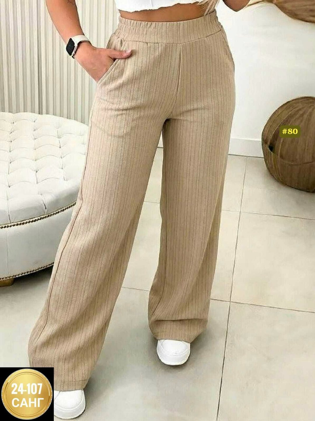 женские брюки,брюки прямые,широкие женские брюки,штаны женские,трикотажные брюки