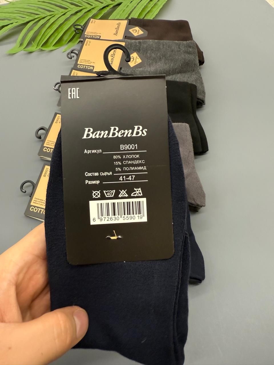 носки мужские,комплект носки мужские,носки turkan мужские,носки мужские 5 пар,носки длинные