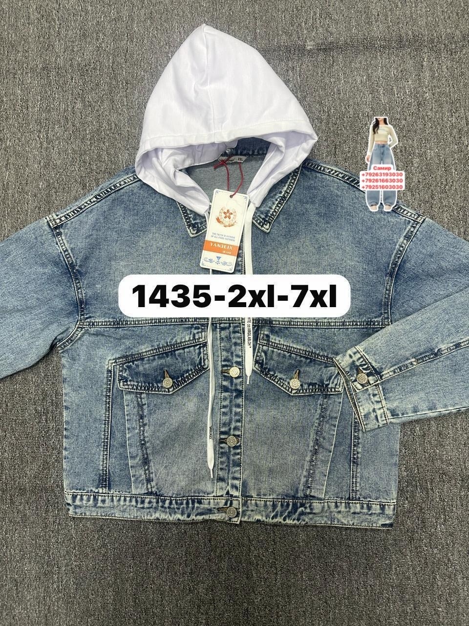 джинсовая куртка,куртка джинсовая для мальчика,джинсовая куртка с капюшоном,куртка джинсовая для девочек,джинсовая куртка tom farr