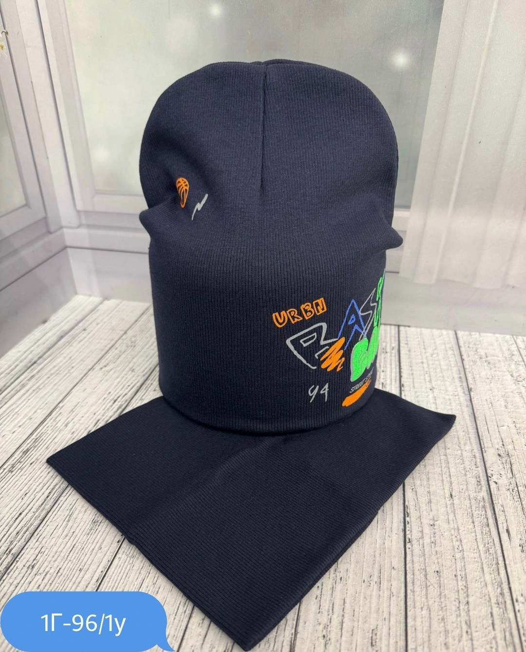 шапка комплект,комплект шапка снуд,шапка и снуд,шапка снуд для мальчика,шапка и снуд для детей