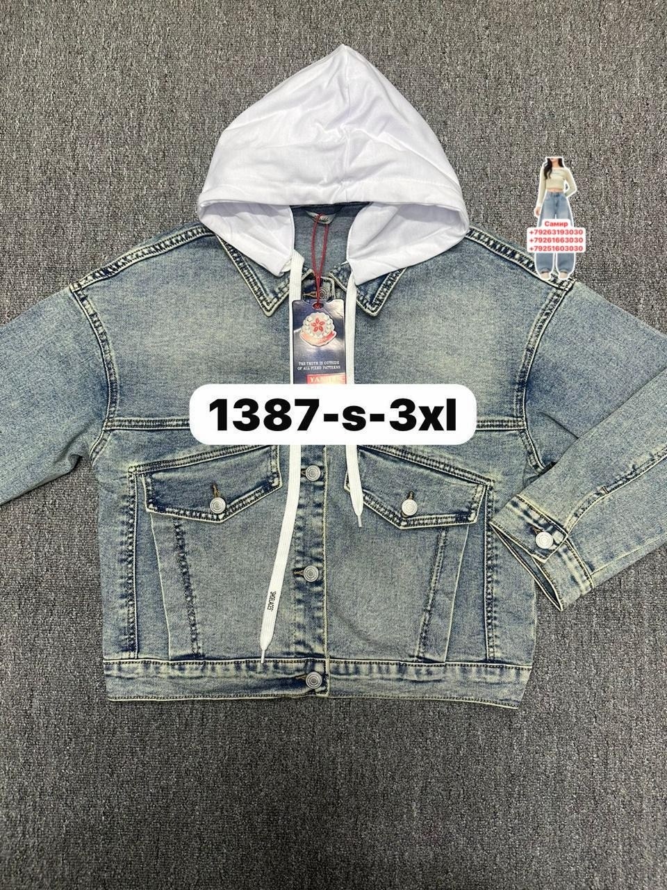 куртка джинсовая для мальчика,джинсовая куртка,джинсовая куртка с капюшоном,куртка джинсовка,джинсовая куртка джинсовка