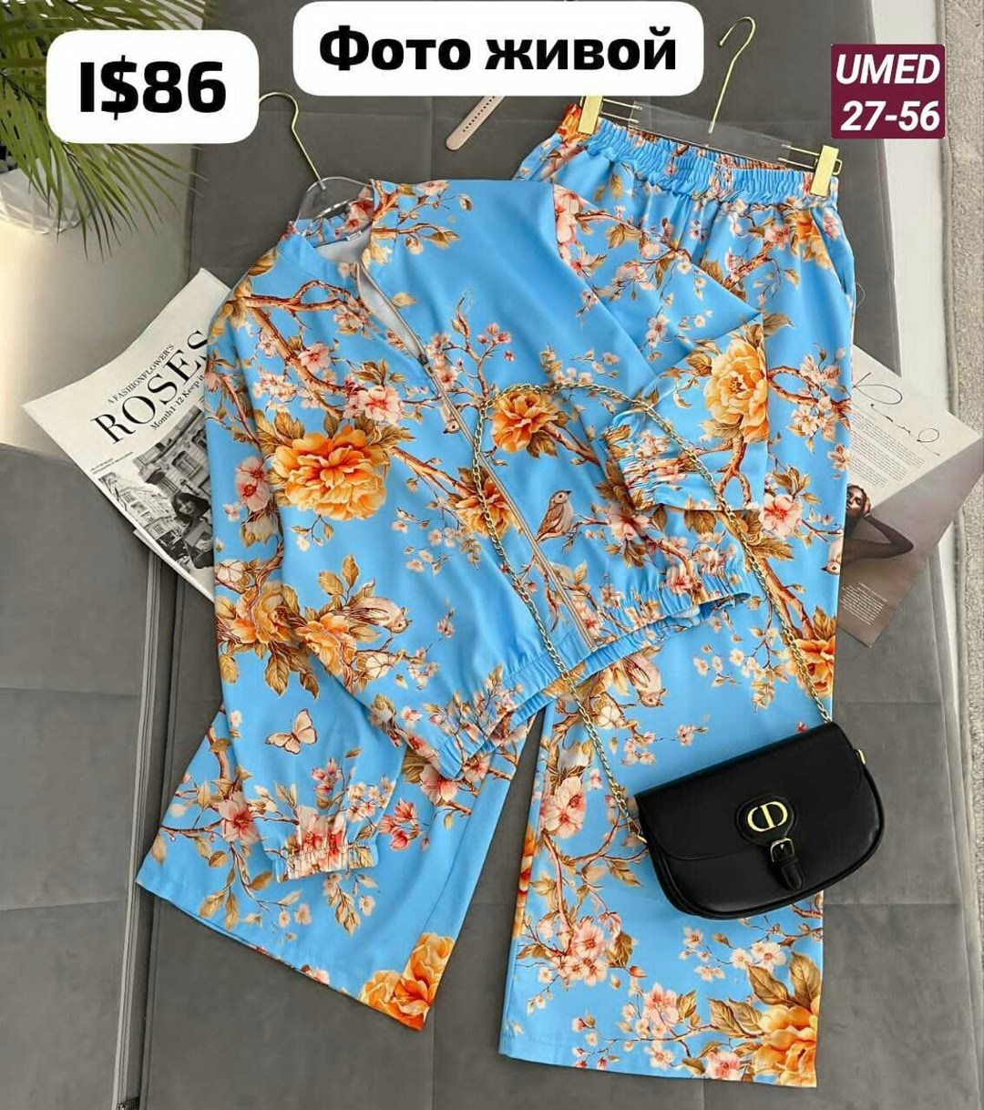 костюм женский, костюм,женский брючный костюм,костюм с брючками,пижамные костюмы