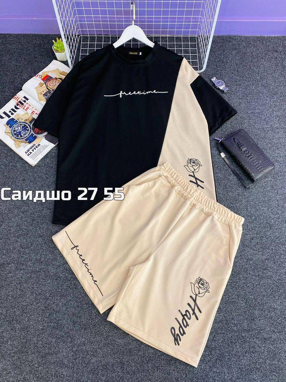 мужской спортивный костюм с шортами,костюм спортивный летний с футболкой и шортами,футболка и шорты костюм,костюм мужской с шортами,спортивный костюм шорты футболка