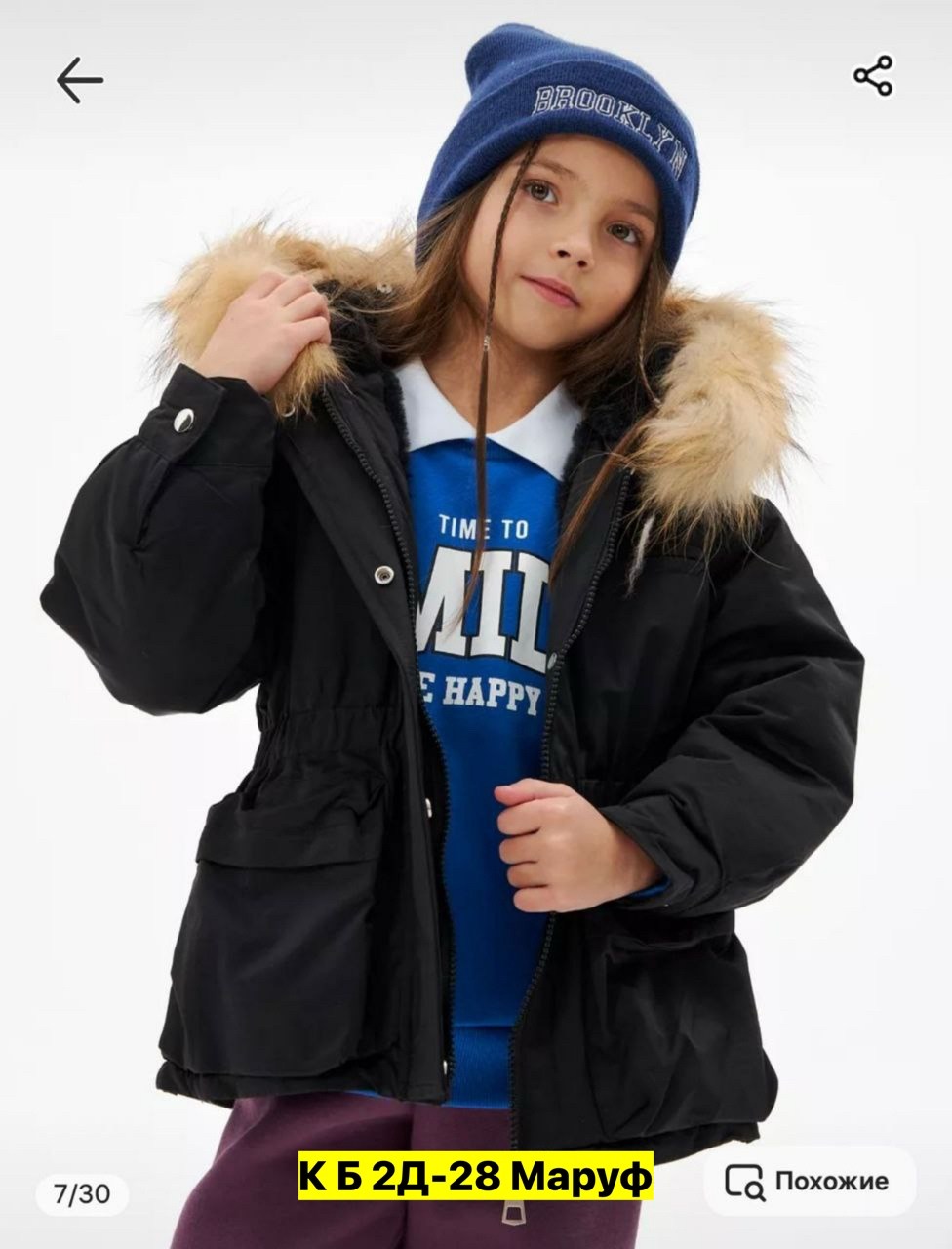 куртка для девочек теплая,куртка зимняя для девочек,куртка парка для девочки,детские куртки, куртки