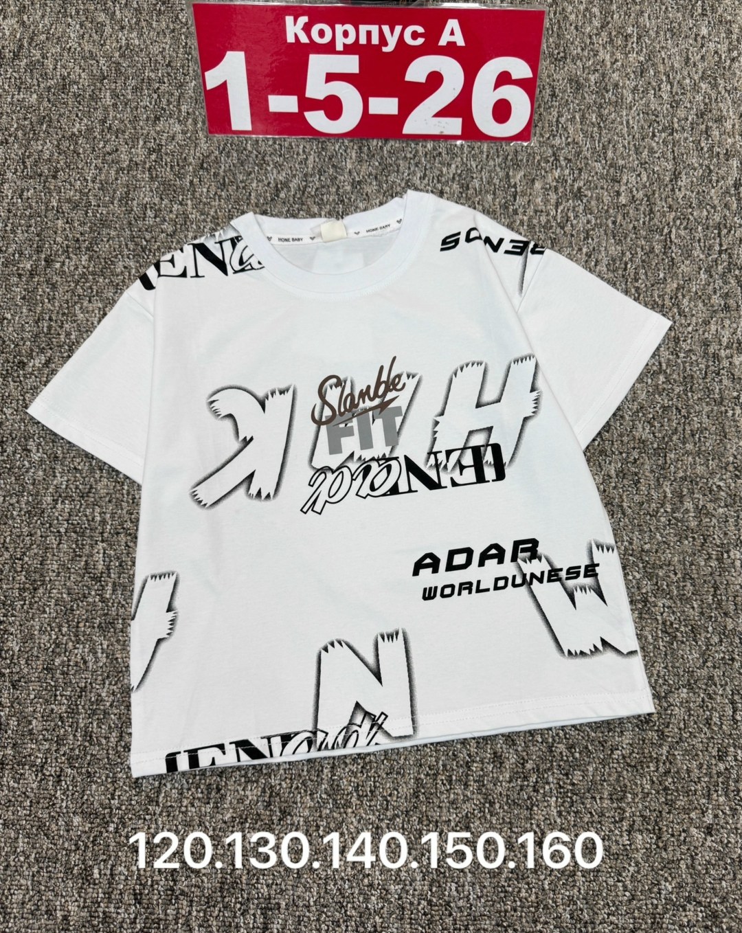 футболка для мальчика,детская футболка,футболки детские,футболки для девочки,футболки для детей