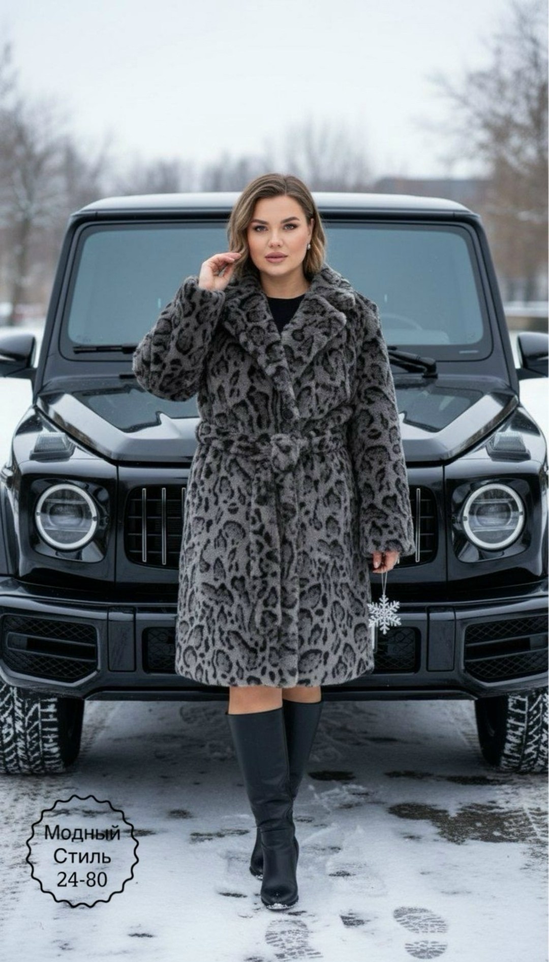 шуба леопардовая,шуба модная,шуба под норку серая леопард эко шуба,шуба искусственная под норку,шуба искусственная леопардовая almita 251436554