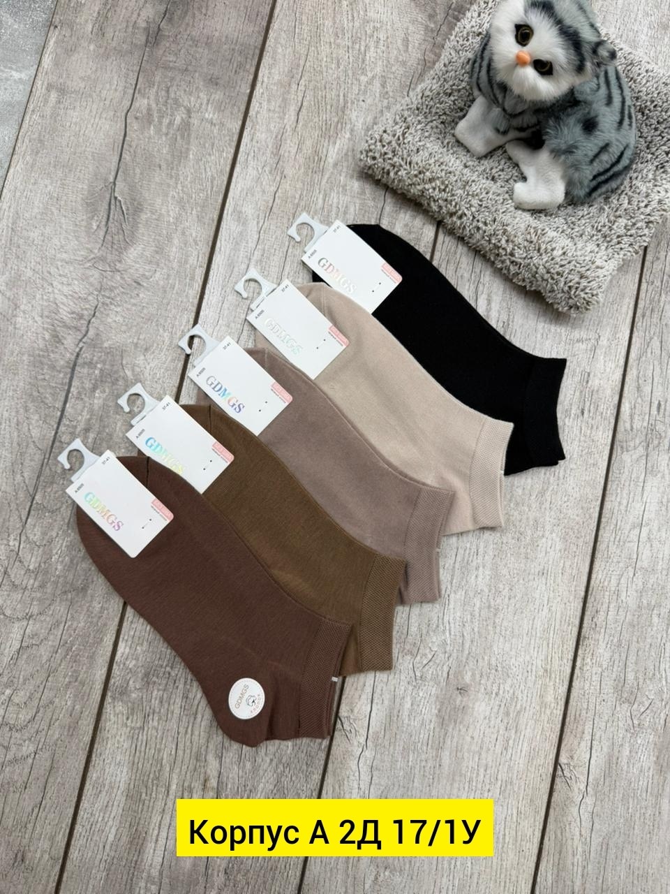 носки женские,носки женские 10 пар,носки короткие набор 5 пар,носки turkan женские,носки базовые