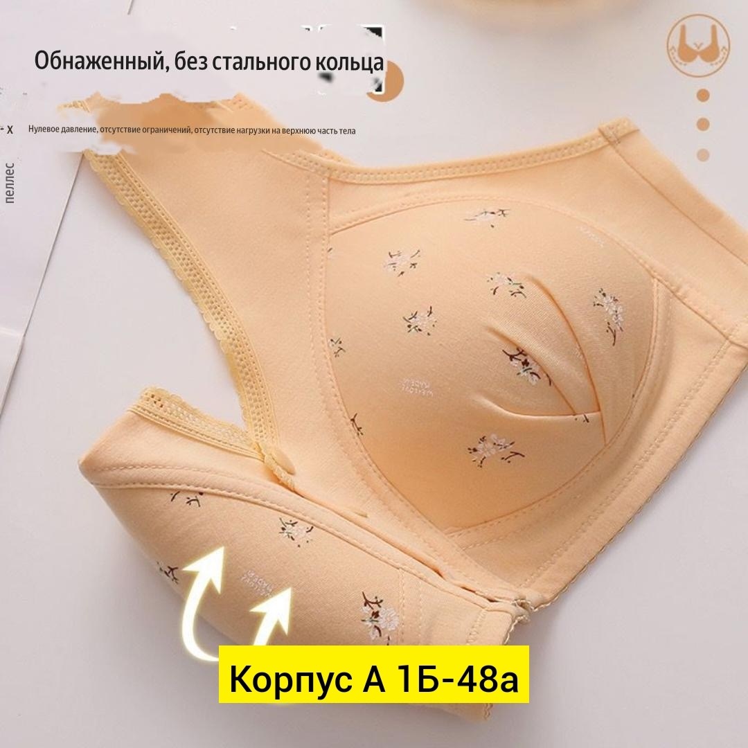 бесшовные бюстгальтеры,бюстгальтер для женщин,бюстгальтер нижнее белье,бюстгальтер с застежкой спереди,женские бюстгальтеры