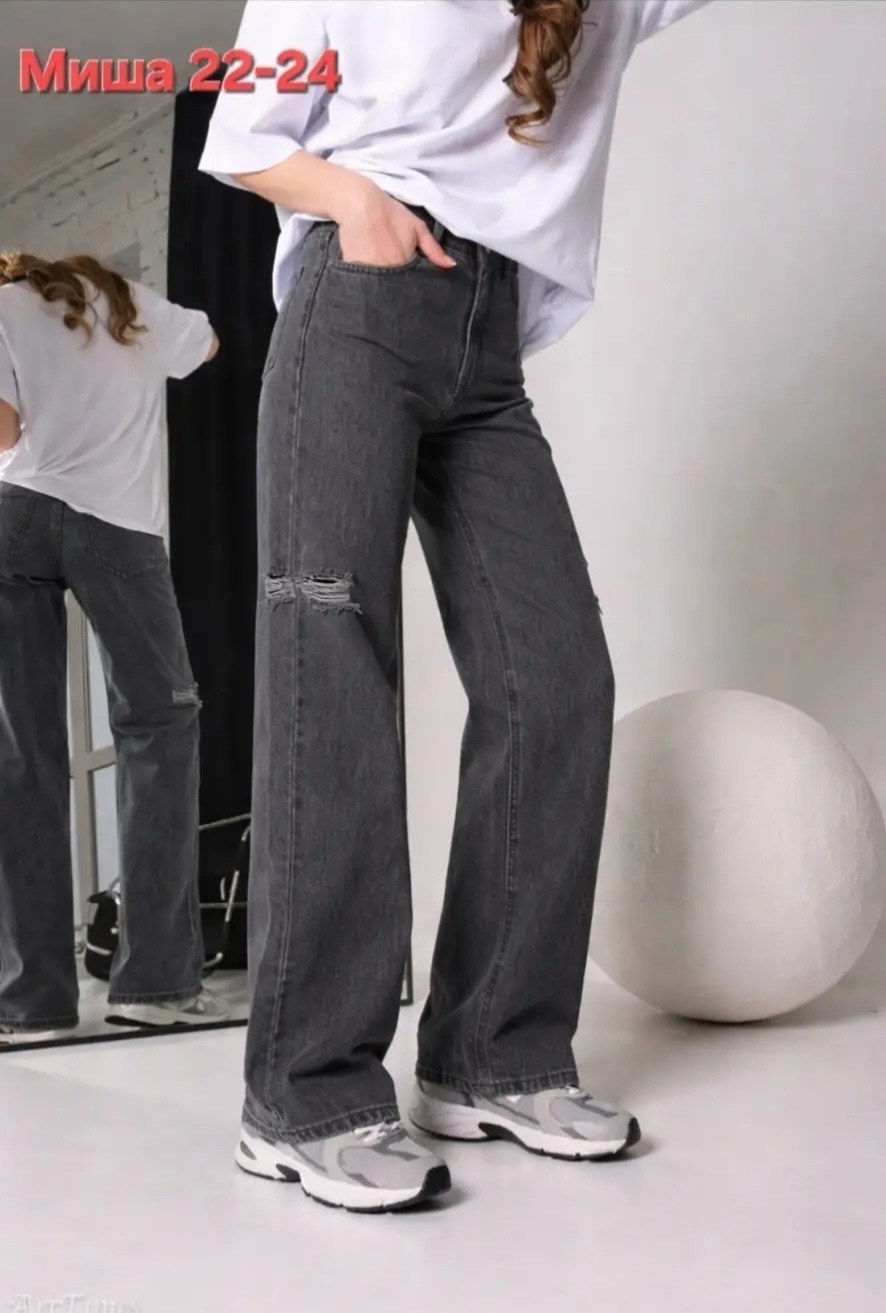 джинсы женские,джинсы широкие,широкие женские джинсы,джинсы женский серый графит широкие,джинсы стильные