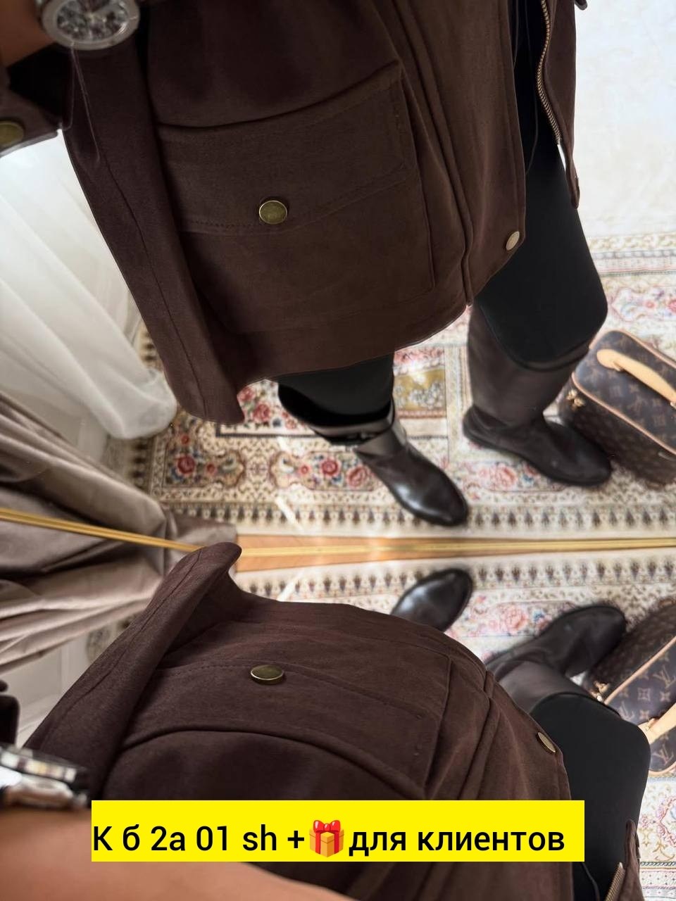 замшевая куртка,женская куртка,куртка на осень,женская замшевая куртка,куртка демисезонная женская