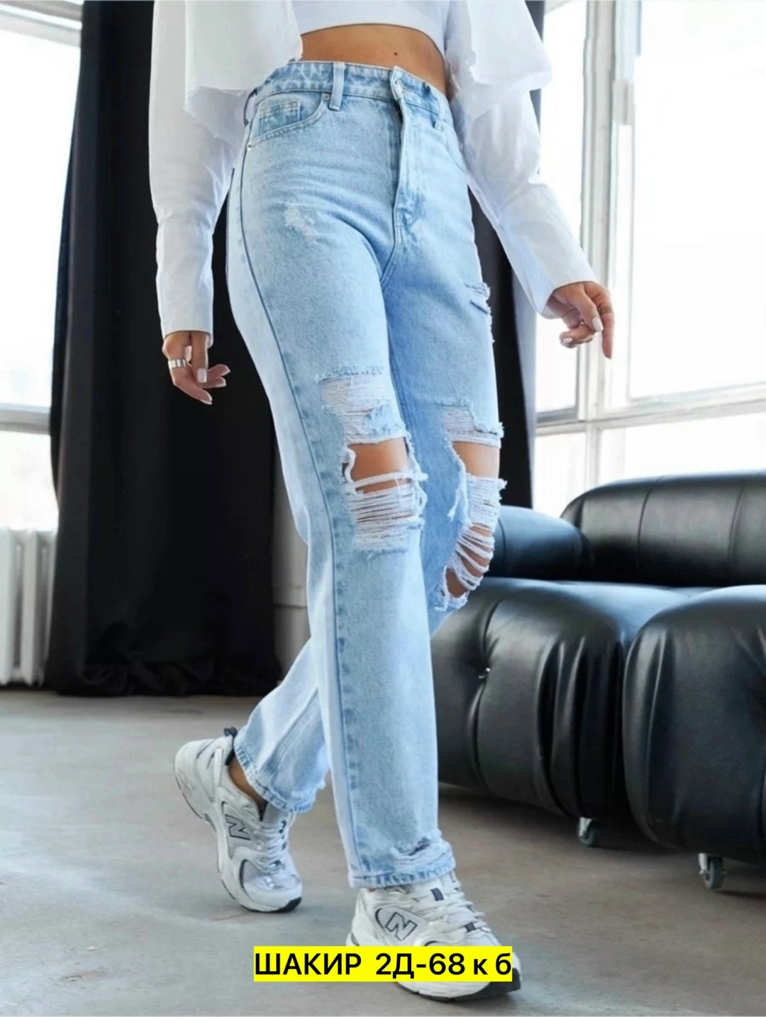 джинсы рваные с высокой посадкой,джинсы рваные широкие,женские джинсы голубые рваные,джинсы женские арт. 10913523,женские джинсы