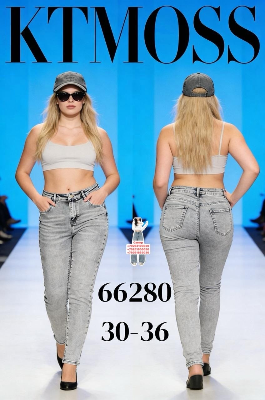 узкие джинсы,джинсах,женские джинсы,джинсы в обтяжку