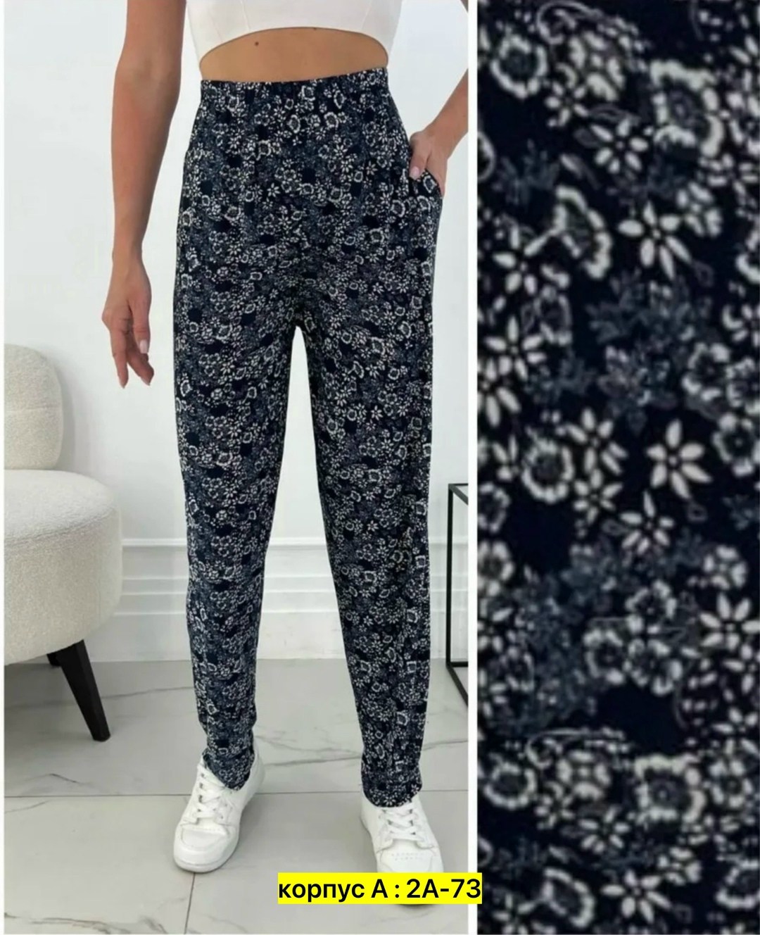 штаны женские,штаны домашние,летние штаны женские,летние брюки,брюки женские