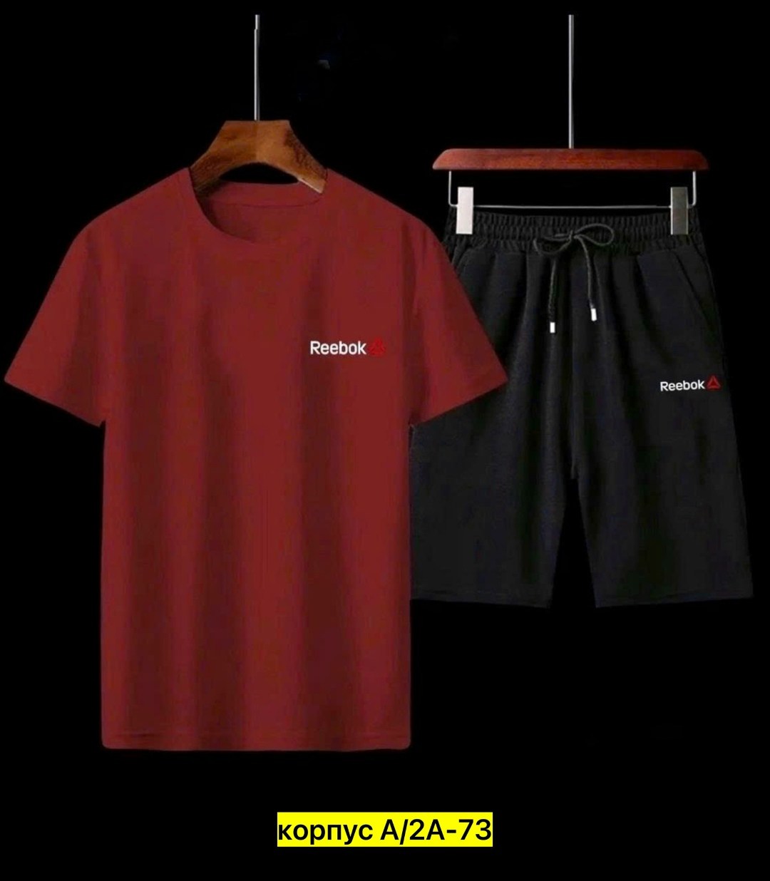 костюм спортивный мужской,костюм мужской,костюм с шортам,футболка и шорты костюм рибок мужской