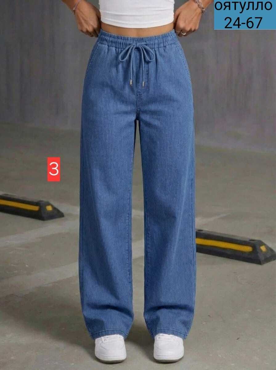 широкие брюки,брюки прямые,женские брюки,брюки в полоску,брюки оверсайз