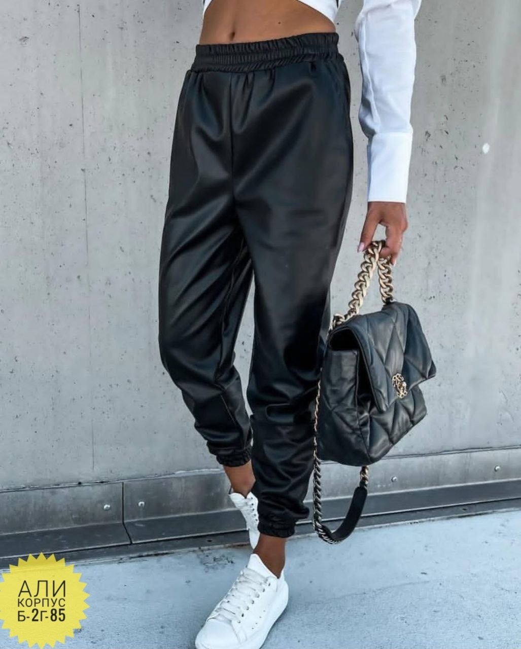 брюки женские из экокожи,джоггеры из экокожи женские,джоггеры из экокожи,штаны кожаные женские,джоггеры женские