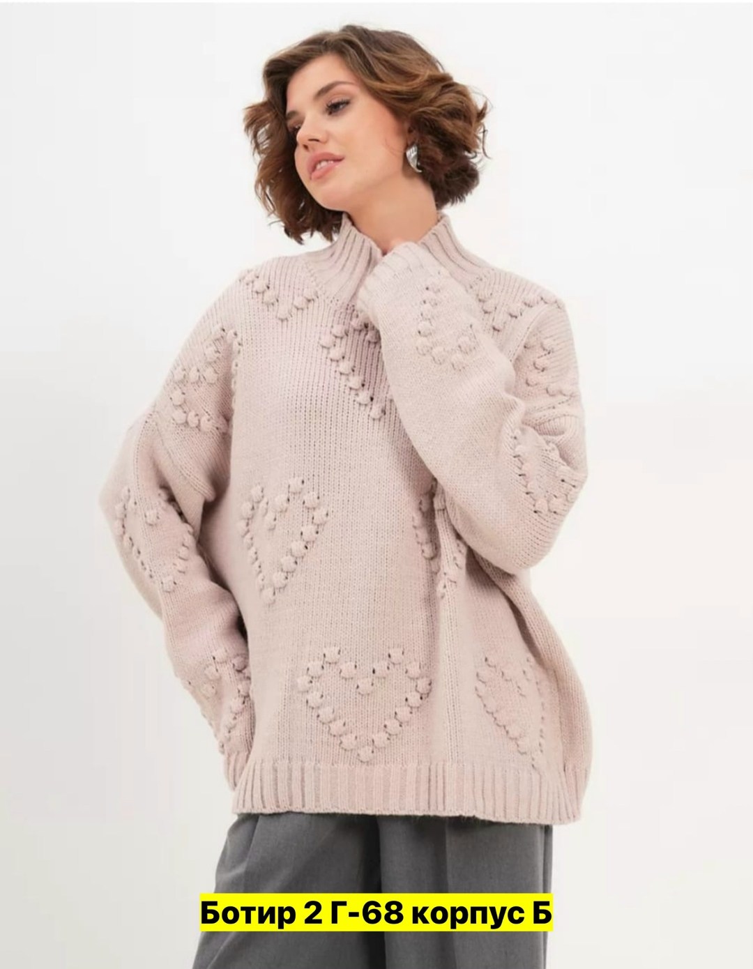 свитер женский голубой,голубой свитер,свитера женские,трикотажные костюмы,свитер