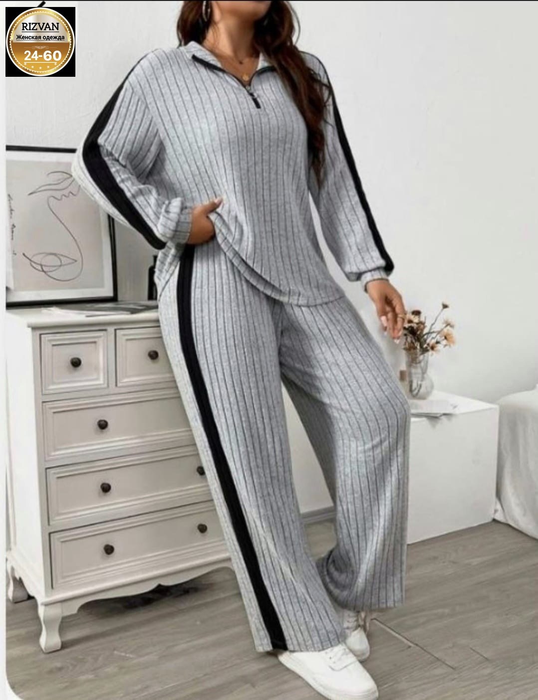 женский костюм ткань лапша,трикотажные костюмы женские,трикотажные костюмы,женский костюм двойка ткань лапша,lbtfa женский костюм двойка ткань лапша