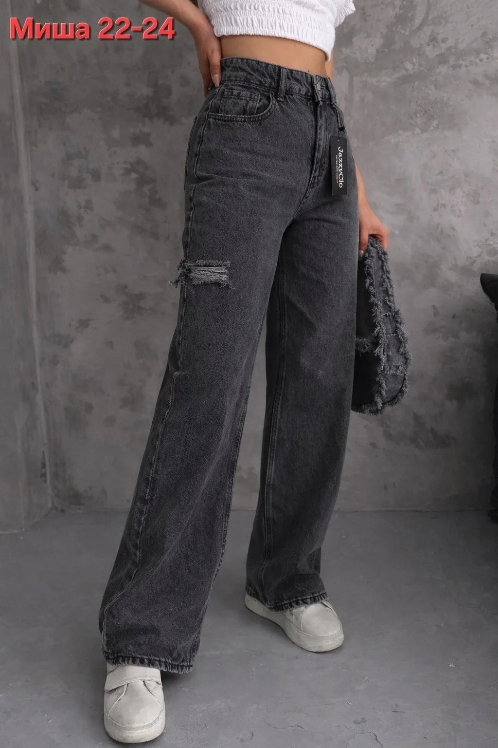 джинсы женские,джинсы широкие,широкие женские джинсы,джинсы женский серый графит широкие,джинсы стильные