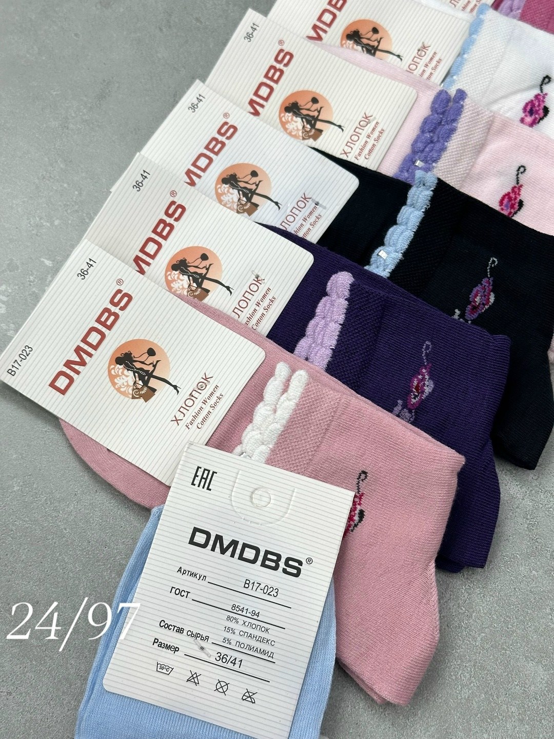 носки женские,носки для женщин,носки женские 10 пар,носки оптом,женские короткие носки