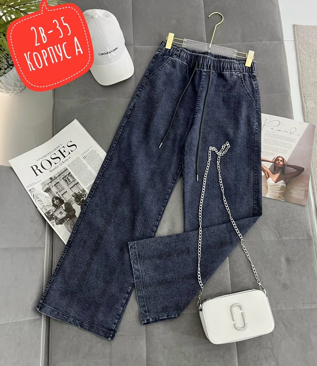 джинсы брюки,штаны джинсы,женские джинсы,джинсы широкие,джинсы