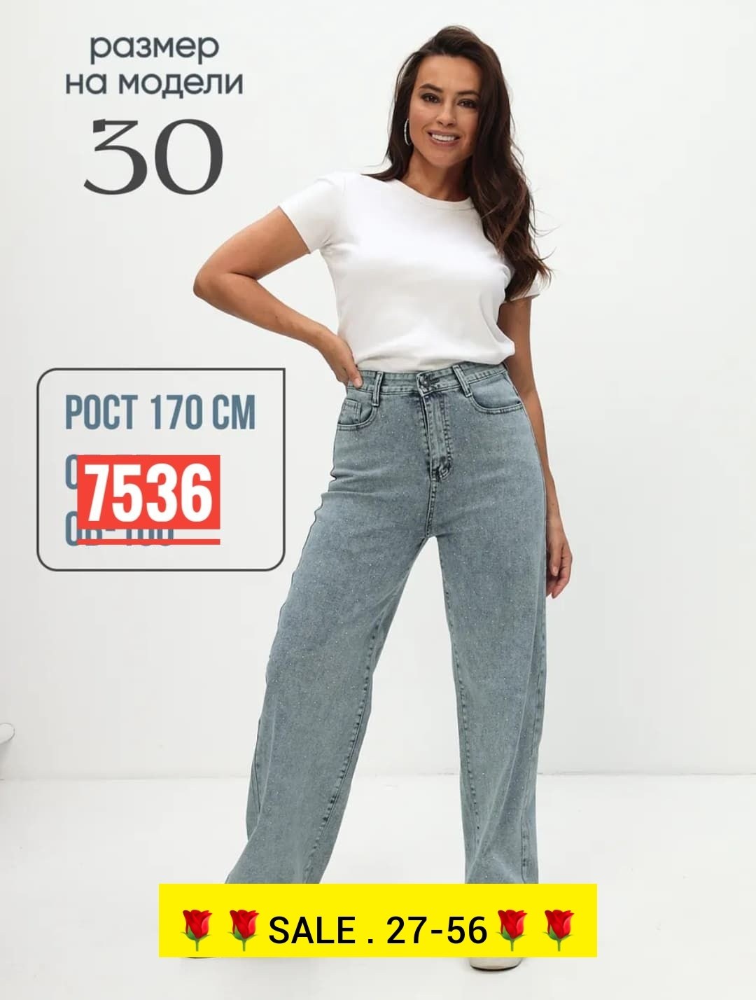 женские широкие джинсы,женские джинсы большие размеры,женские джинсы,джинсы ткань,джинсы больших размеров