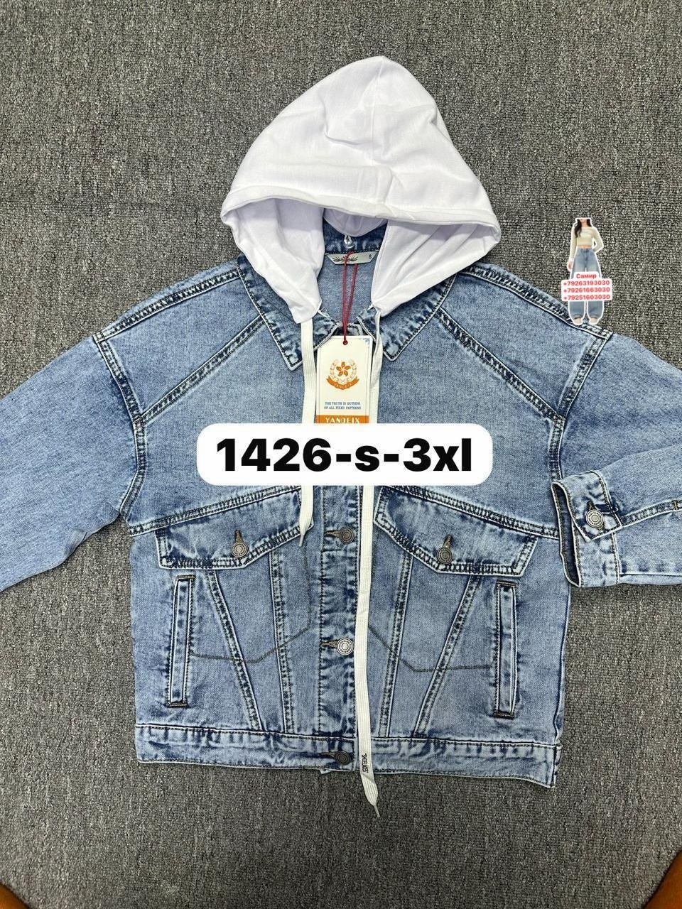 куртка джинсовая для мальчика,джинсовая куртка,джинсовая куртка с капюшоном,куртка джинсовка,джинсовая куртка джинсовка