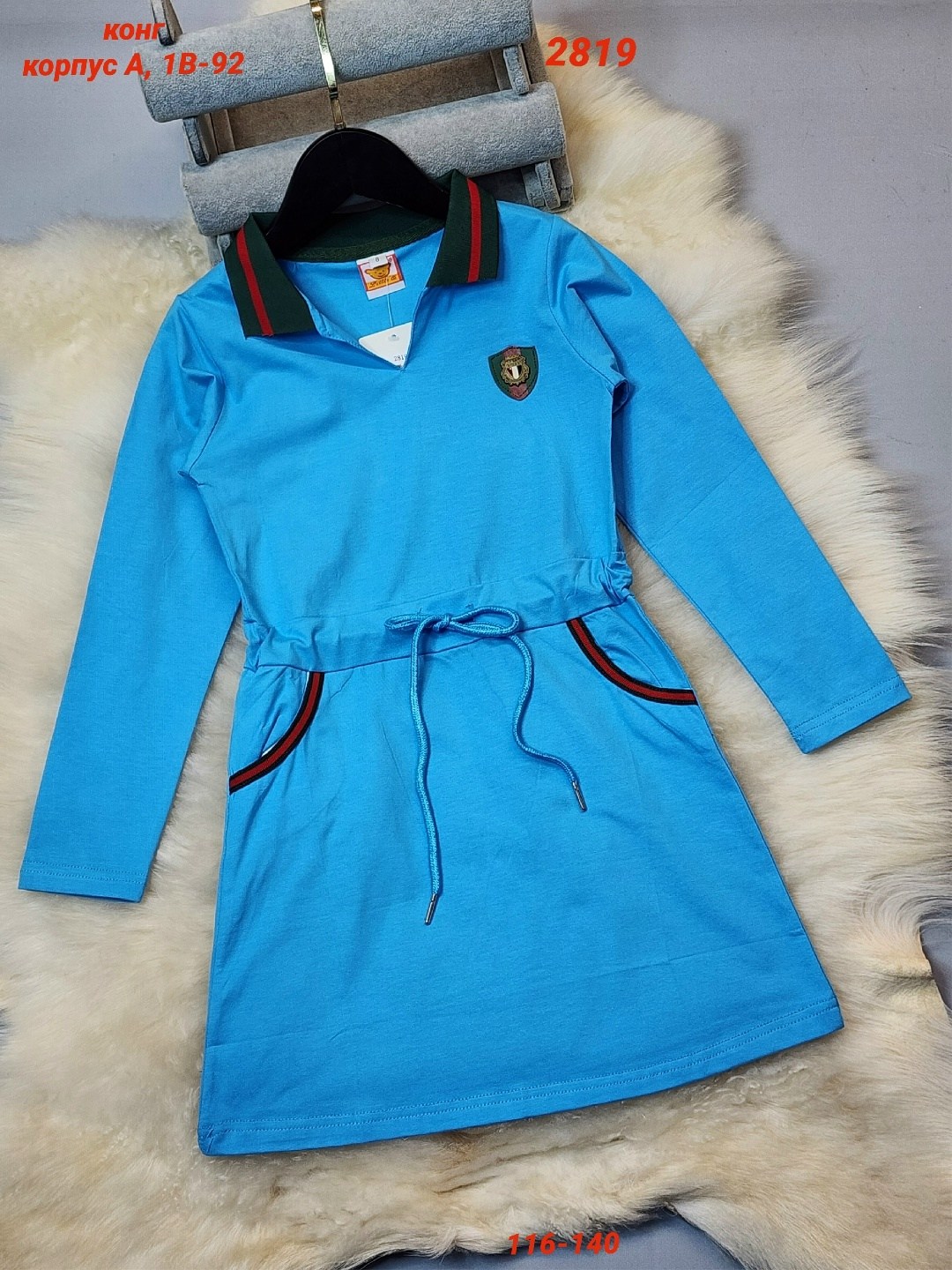 платья детские,детская платье,женская одежда платье,платье туника,платья для девочек