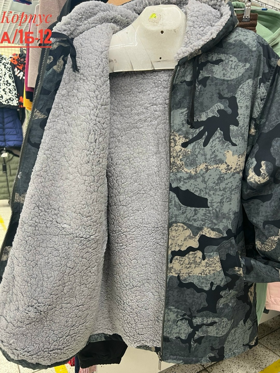 куртка,мужская демисезонная куртка,куртки ,куртка мужская,камуфляжная куртка