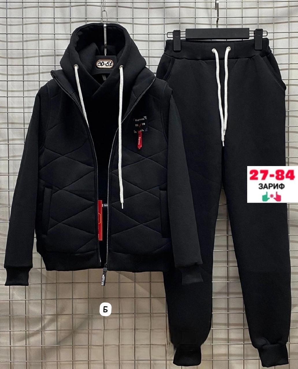 костюм тройка теплый на флисе,костюм женский на флисе,костюм тройка на флисе,костюм теплый спортивный,костюм тройка женский