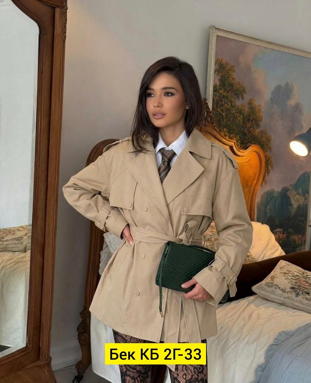 шикарная одежда,,колготки,стильные наряды