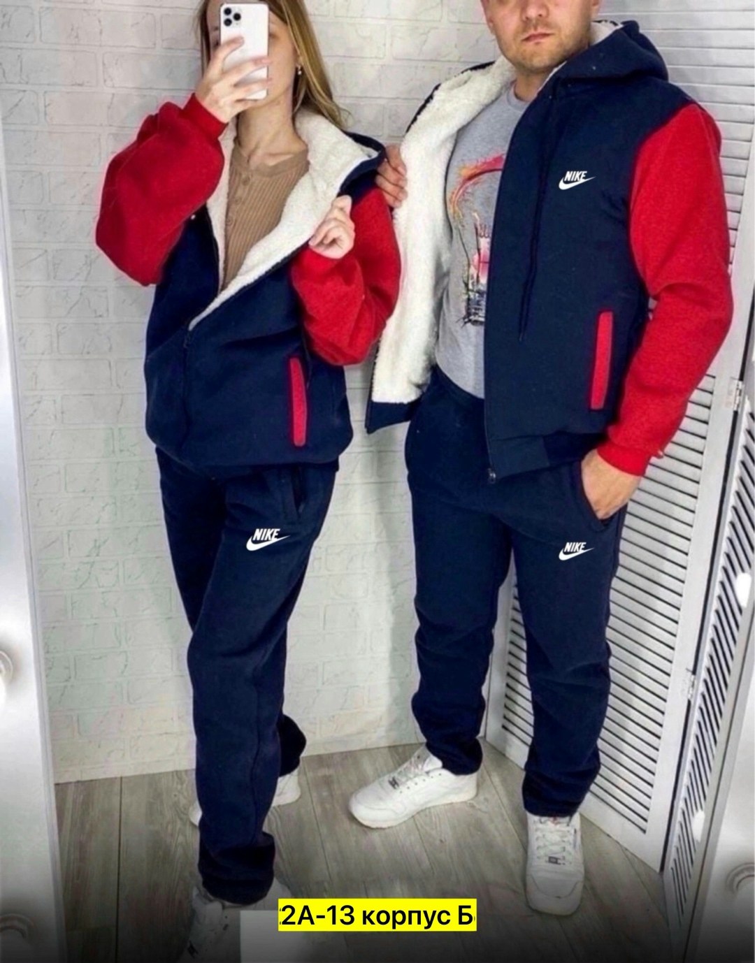 спортивный костюм парный,мужской спортивный костюм на флисе,спортивные костюмы мужские,костюм спортивный,костюм женский 2026