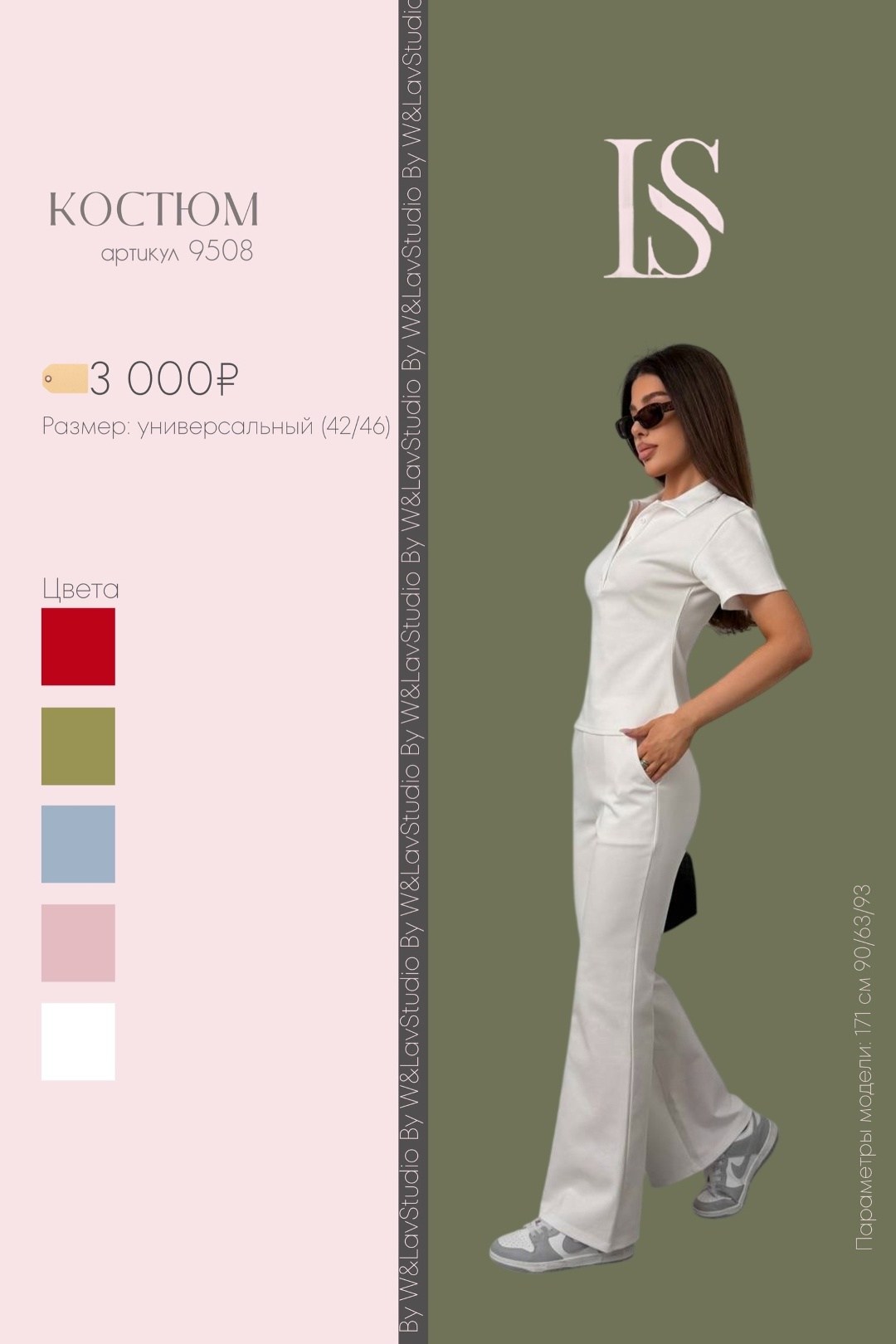 медицинские костюмы женские,костюм медицинский c брюками vestbestli,медицинский костюм женский с брюками,костюм женский модерн-003 (тк. спандекс,175) medline белый,костюм медицинский