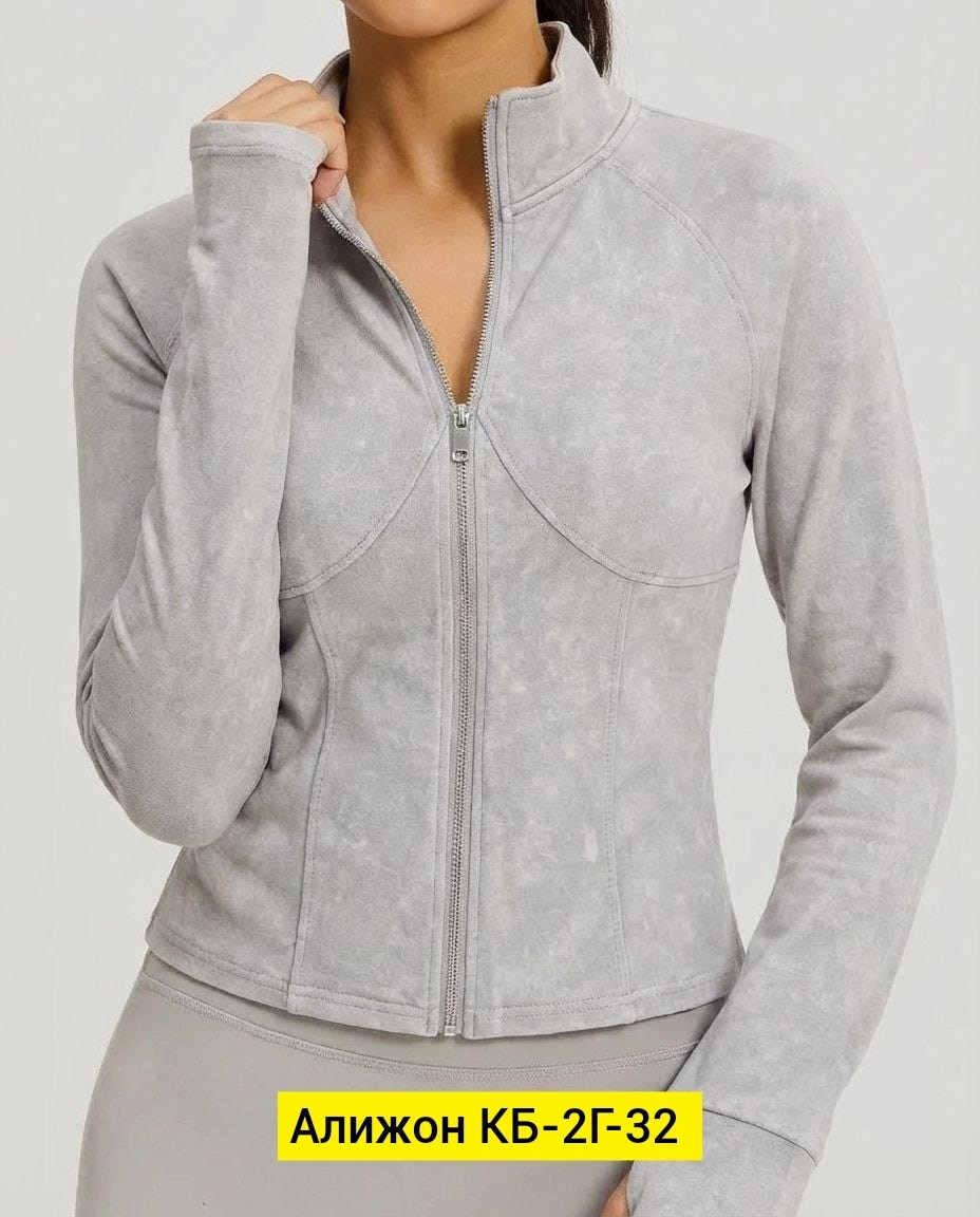флисовая кофта,толстовка флисовая,флисовая куртка,кофта женская,спортивные костюм