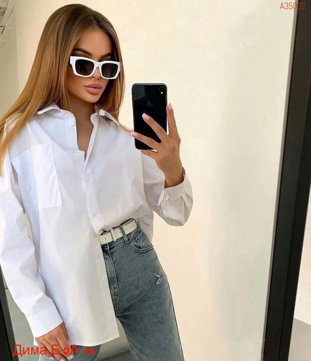 белая рубашка остин женская оверсайз,рубашка женская классическая оверсайз,рубашка женская,рубашка женская белая,белая рубашка оверсайз