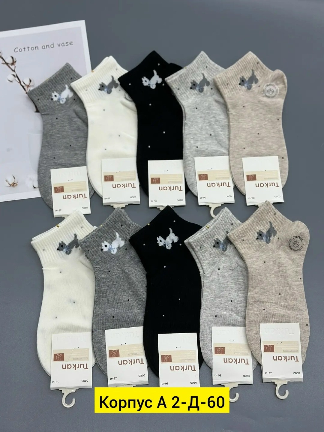 носки женские 10 пар,женские носки,носки женские 10 пар разного цвета,носки комплект,комплект носки женские