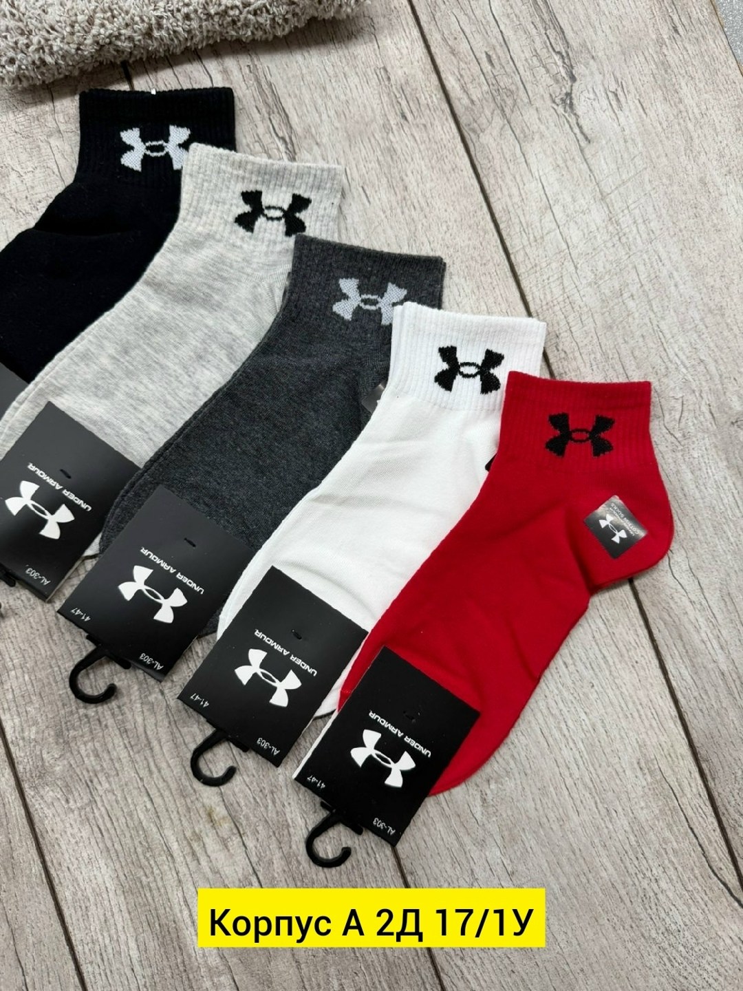 носки мужские,комплект носки мужские,носки комплект,носки спортивные мужские женские,базовые носки