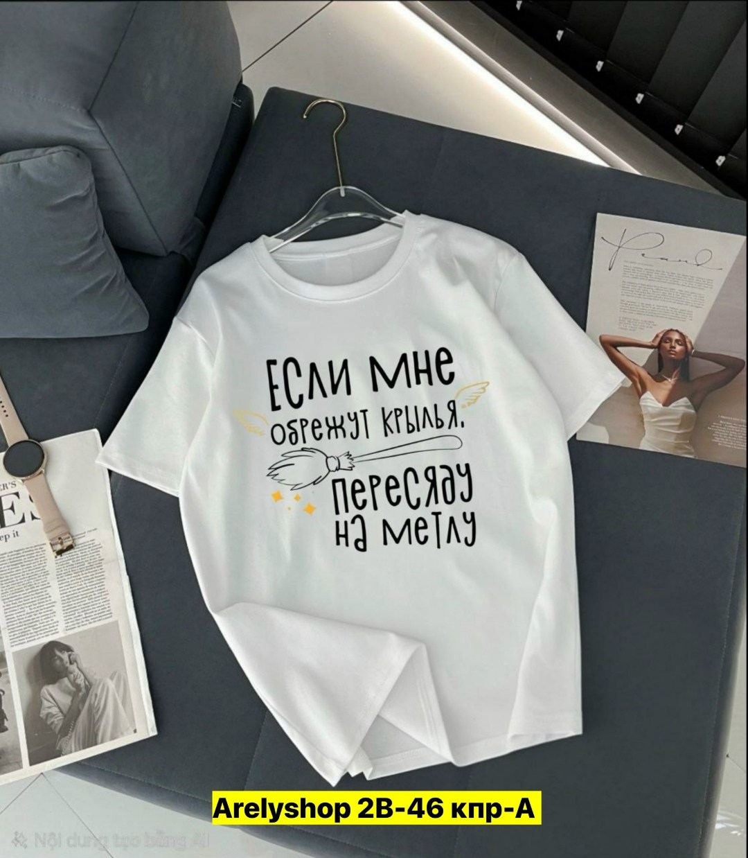 футболки для женщин,футболки женская,футболка с надписями,футболка,футболка стиль