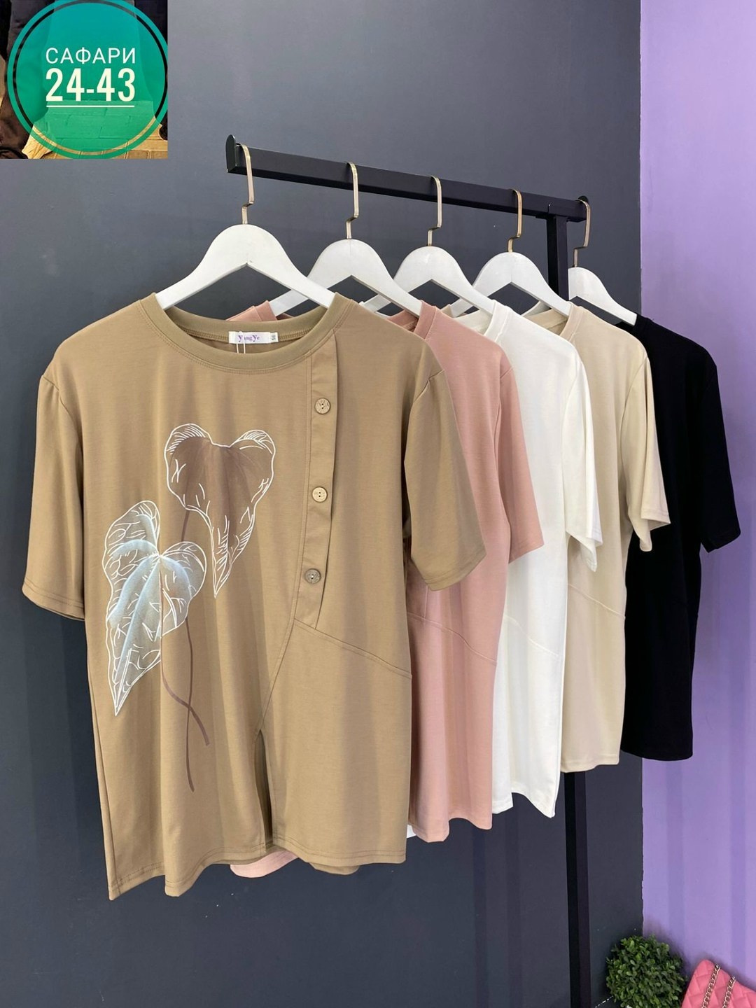 туники леди стиль,туника женская,женская кофта,оригинальные туники,туника стильная