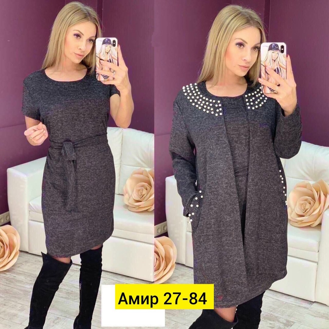 платье двойка ангора ,платье+кардиган ангора,комплект кардиган,кардиган,платье двойка с кардиганом