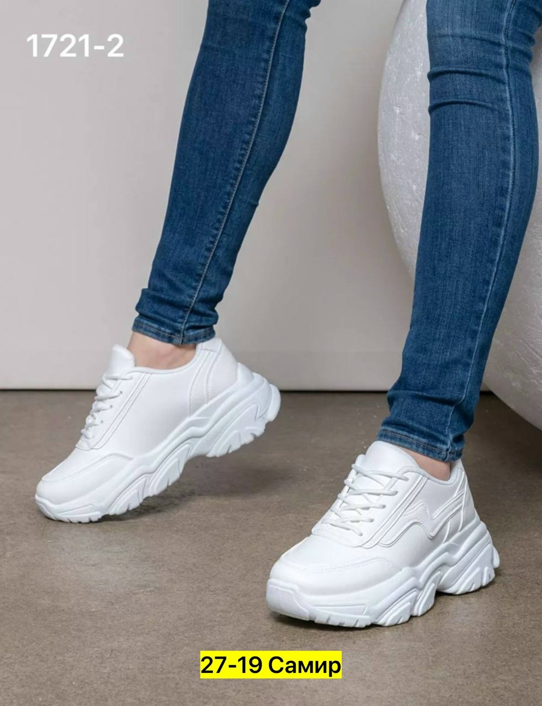 кроссовки женские белые спортивные,кроссовки женские белые спортивные на высокой,кроссовки женские,кроссовки женские белые спортивные на высокой подошве perfectium,кроссовки женские белые спортивные н