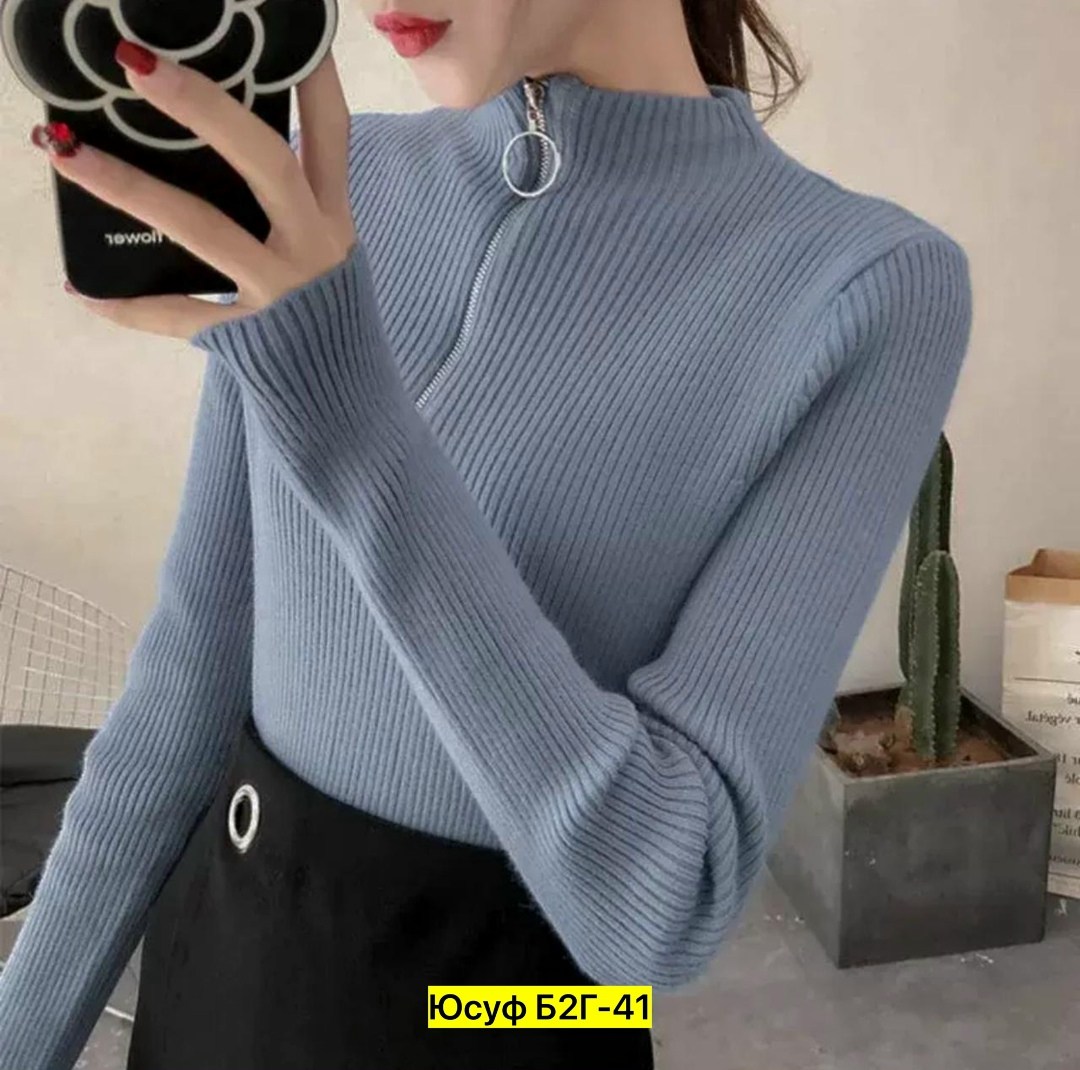 водолазка базовая женская,водолазка кашемир,кофта женская,водолазка женская в рубчик,кофта лапша с замочком