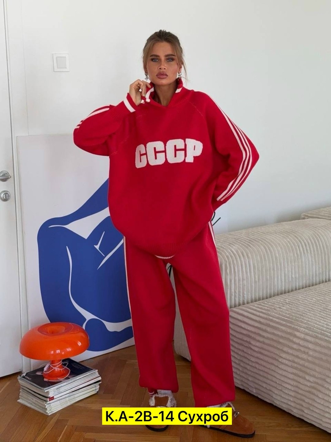 спортивные костюмы ссср,костюм ссср,трикотажные костюмы,спортивные костюм,костюм женский ссср