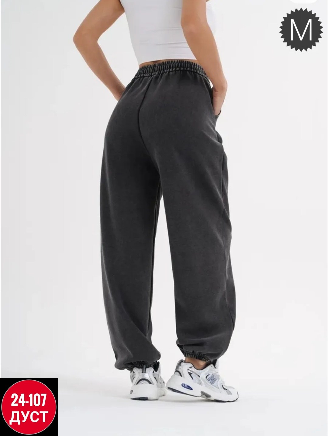 брюки джоггеры оверсайз с начесом и резинками внизу callmeellen,оверсайз брюки,брюки широкие,спортивные штаны свободные джоггеры оверсайз,штаны варенка