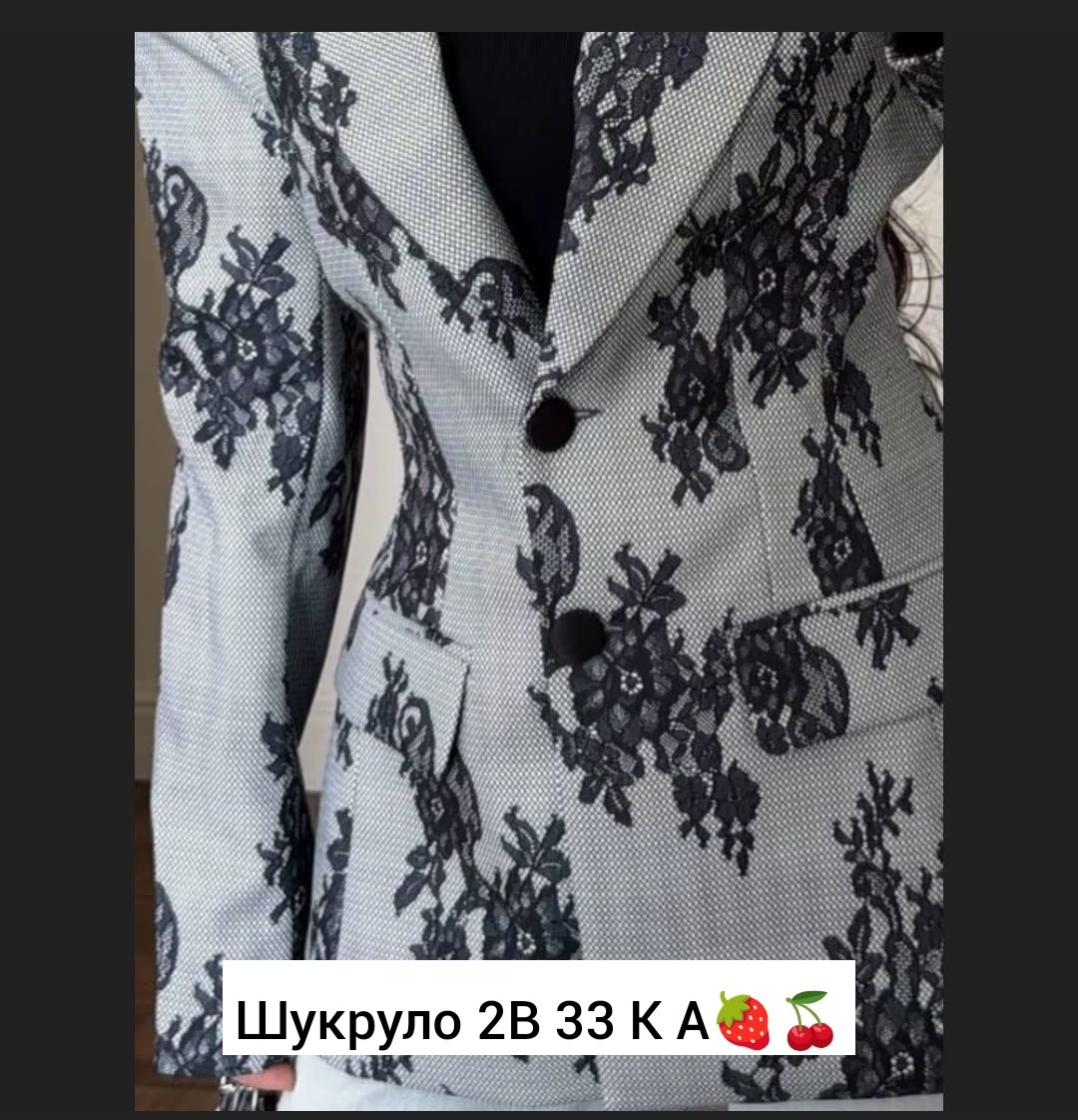 пиджак женский,женские жакеты,пиджак,стильный пиджак,жакет