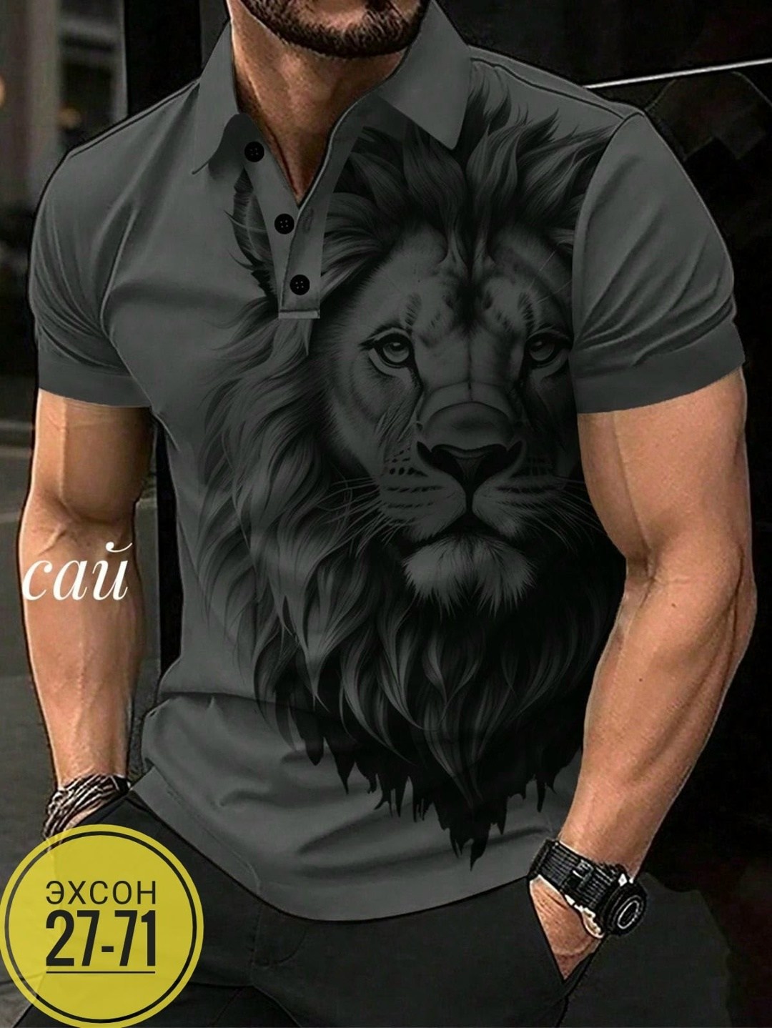 футболки мужские с принтом,футболки для мужчин,футболка поло мужская,мужская повседневная рубашка,мужская рубашка поло
