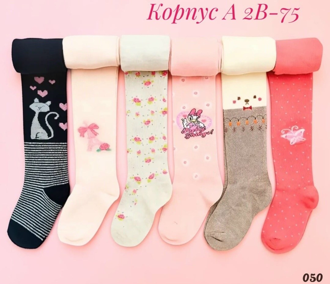 колготки для девочки,mark formelle колготки детские розовые с узором "единороги",колготки детские розовые с узором "единороги",колготки детские,колготки детские для девочек